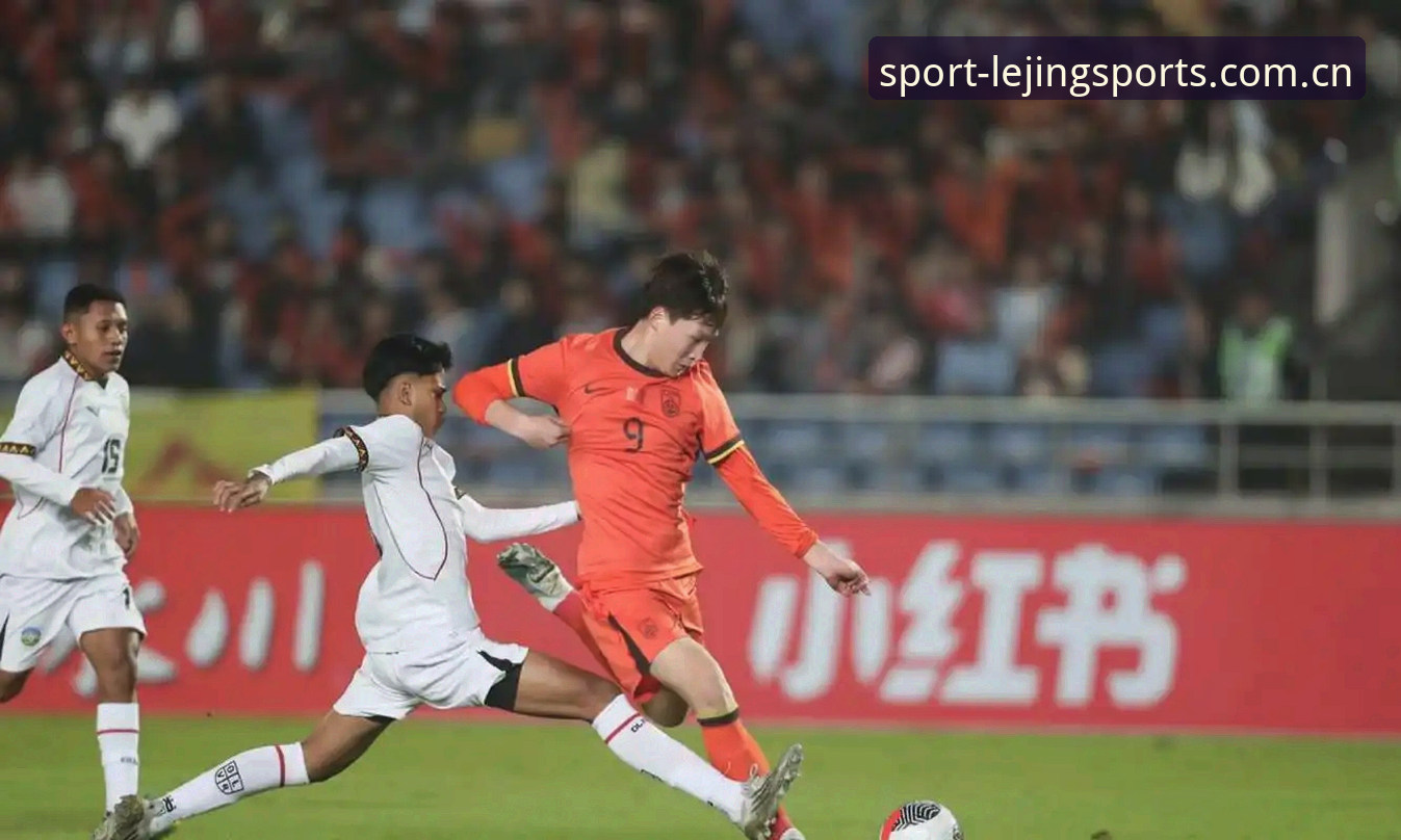 乐竞体育界面 U17世界杯抽签结果深度解读:中国男女足命运与竞技启示