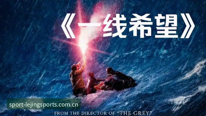 实战派玩家分享：乐竞体育2026新版核心功能使用心得