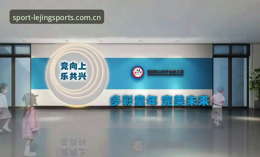 乐竞体育官网2026 资深用户分享乐竞体育平台2026新版使用心得:从体验到策略的全方位升级指南